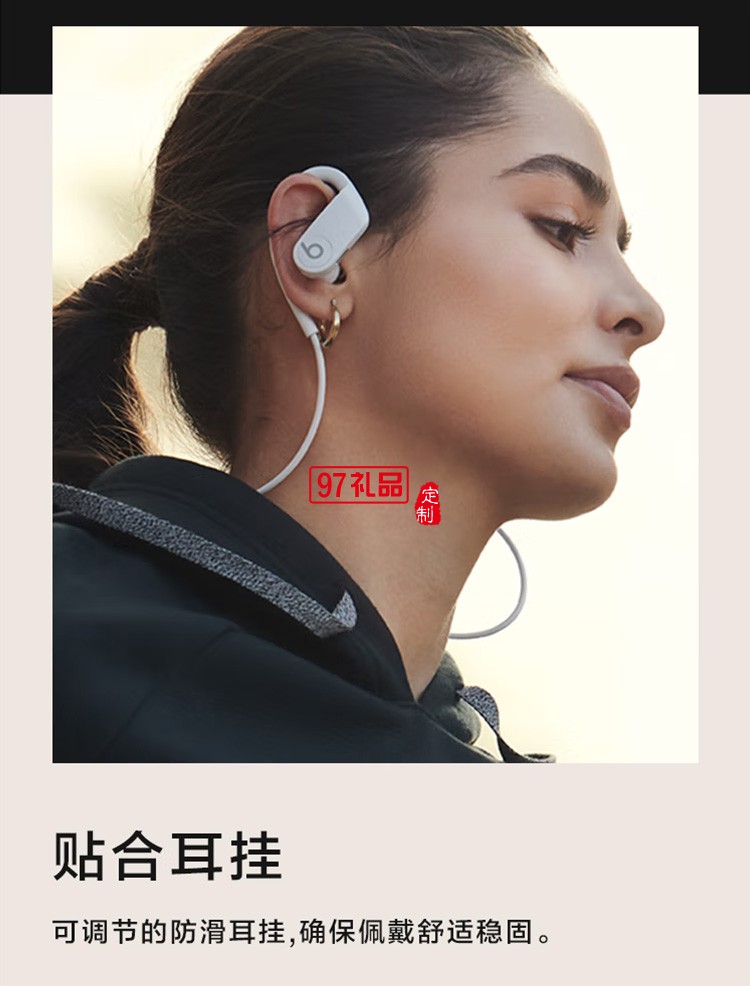 高性能無(wú)線(xiàn)藍(lán)牙耳機(jī)Apple H1芯片運(yùn)動(dòng)耳機(jī)頸掛式定制公司廣告禮品