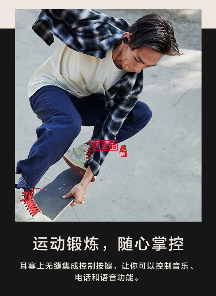 高性能無(wú)線(xiàn)藍(lán)牙耳機(jī)Apple H1芯片運(yùn)動(dòng)耳機(jī)頸掛式定制公司廣告禮品