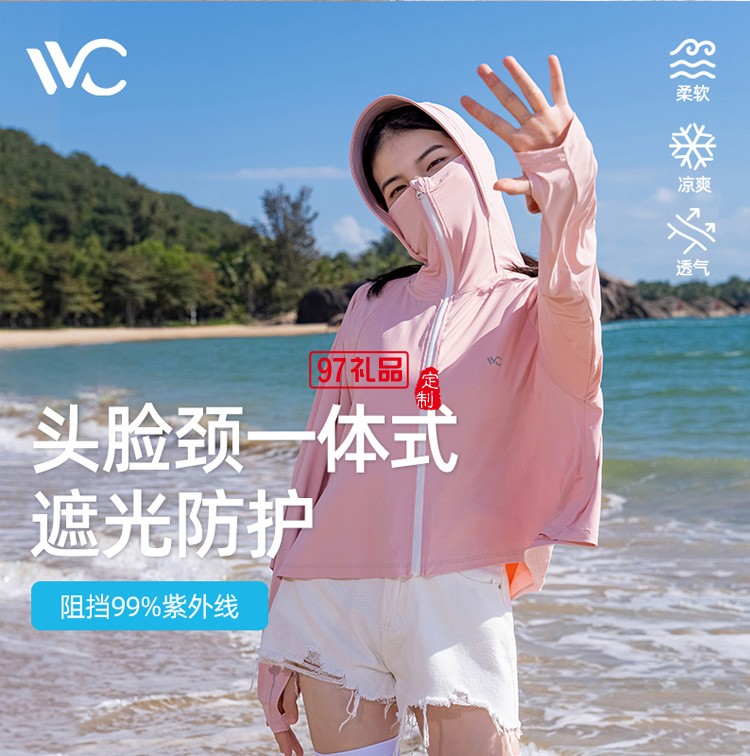 VVC防曬衣防曬披肩女戶(hù)外薄透氣遮陽(yáng)防紫外線(xiàn)夏定制公司廣告禮品