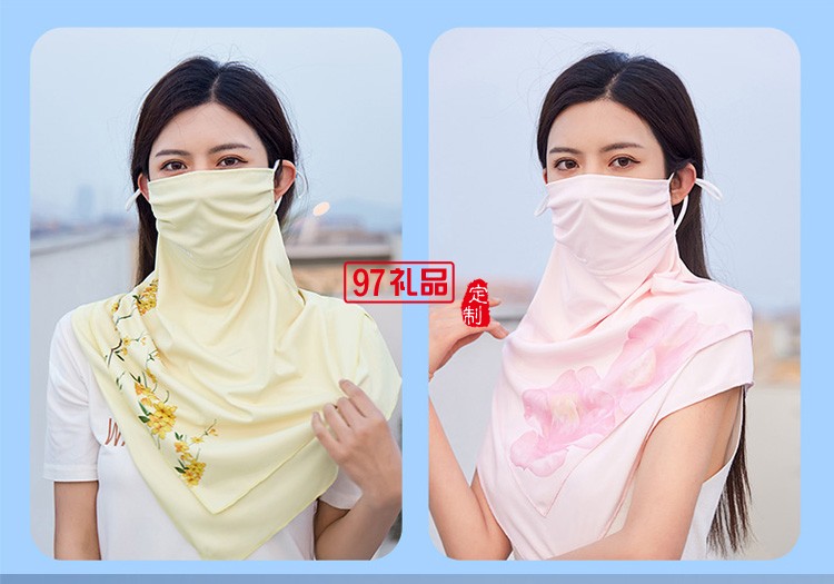 VVC防曬面罩冰絲遮陽(yáng)夏季薄款防紫外線開車騎行定制公司廣告禮品