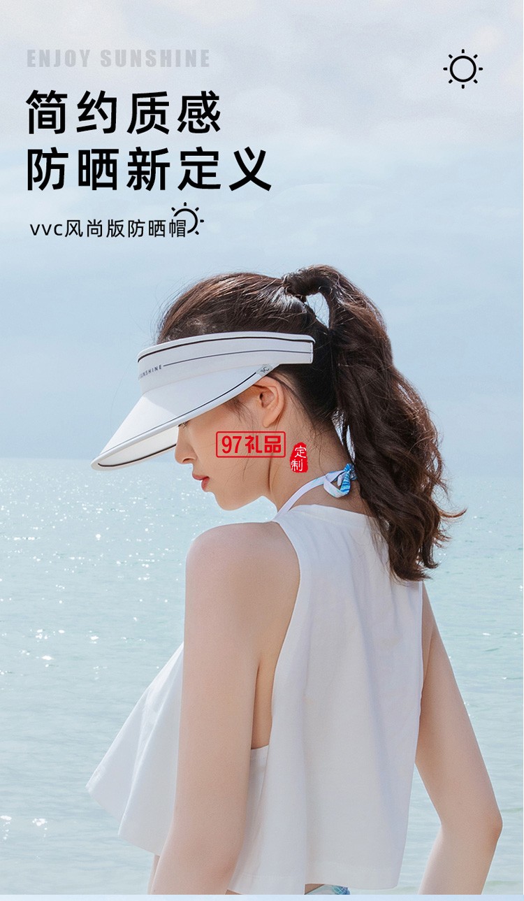 VVC防曬帽女款運(yùn)動(dòng)戶(hù)外空頂太陽(yáng)帽子沙灘遮陽(yáng)帽定制公司廣告禮品