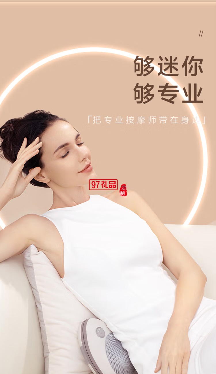 倍輕松（breo）汽車(chē)腰靠按摩靠墊多功能頭枕頸枕定制公司廣告禮品