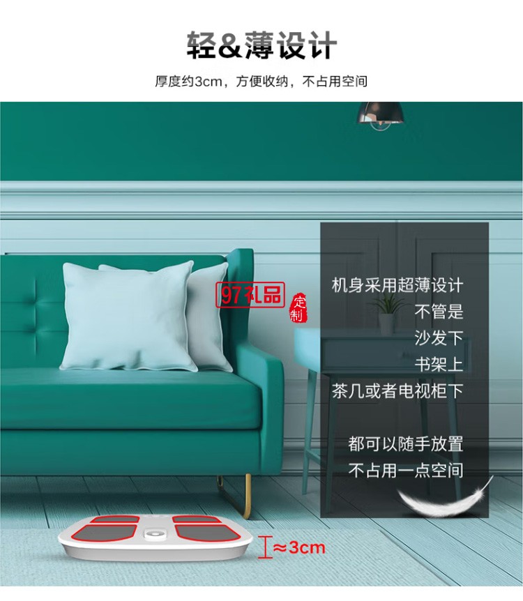 和正 足療機全自動腳底按摩器 IFT-2經典款定制公司廣告禮品