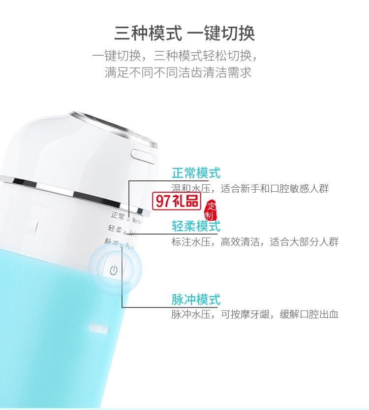 超聲波洗牙器沖牙器電動牙結石去除器美牙儀定制公司廣告禮品