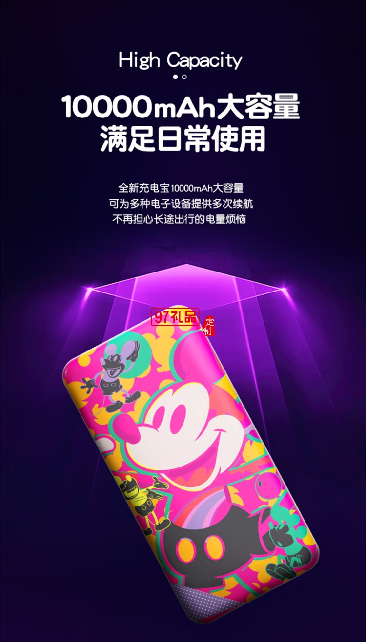 Apiyoo便攜充電寶手機(jī)移動電源BQ06定制公司廣告禮品