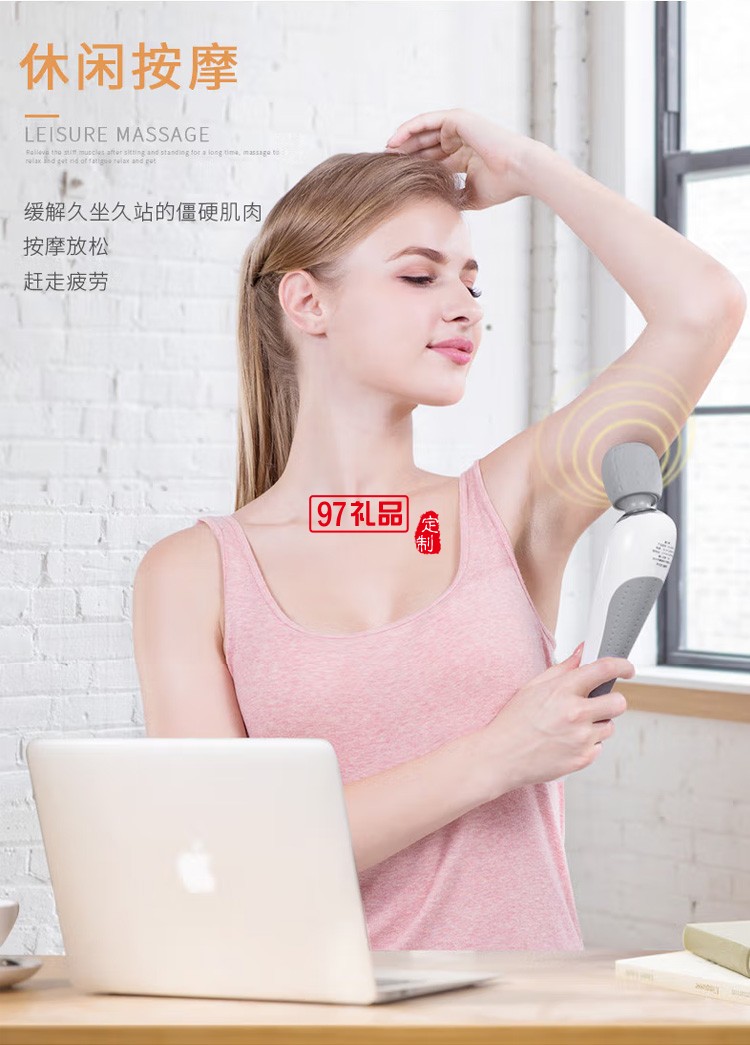 攀高智能手持無(wú)線(xiàn)多功能魔力棒全身按摩儀M180定制公司廣告禮品