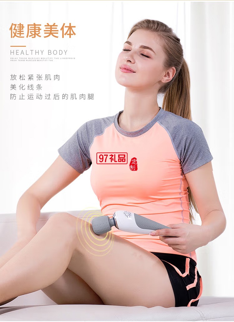 攀高智能手持無(wú)線(xiàn)多功能魔力棒全身按摩儀M180定制公司廣告禮品