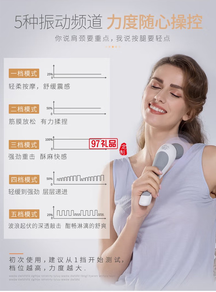 攀高智能手持無(wú)線(xiàn)多功能魔力棒全身按摩儀M180定制公司廣告禮品