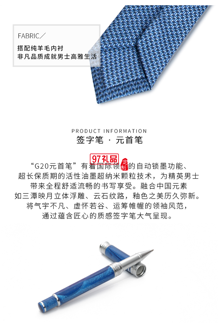萬事利元首禮麒麟從容不迫 精英派頭 縱情馳騁，盡享生活    