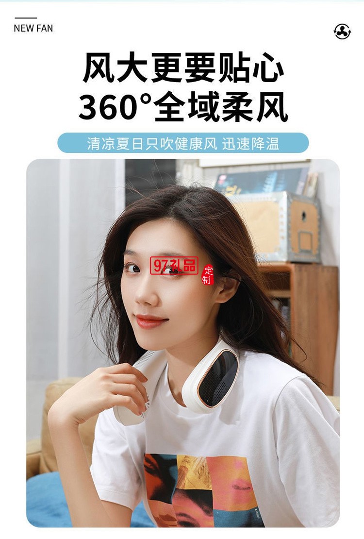 四核無葉風(fēng)扇強(qiáng)力渦輪降溫懶人便攜式頭戴小電扇定制公司廣告禮品