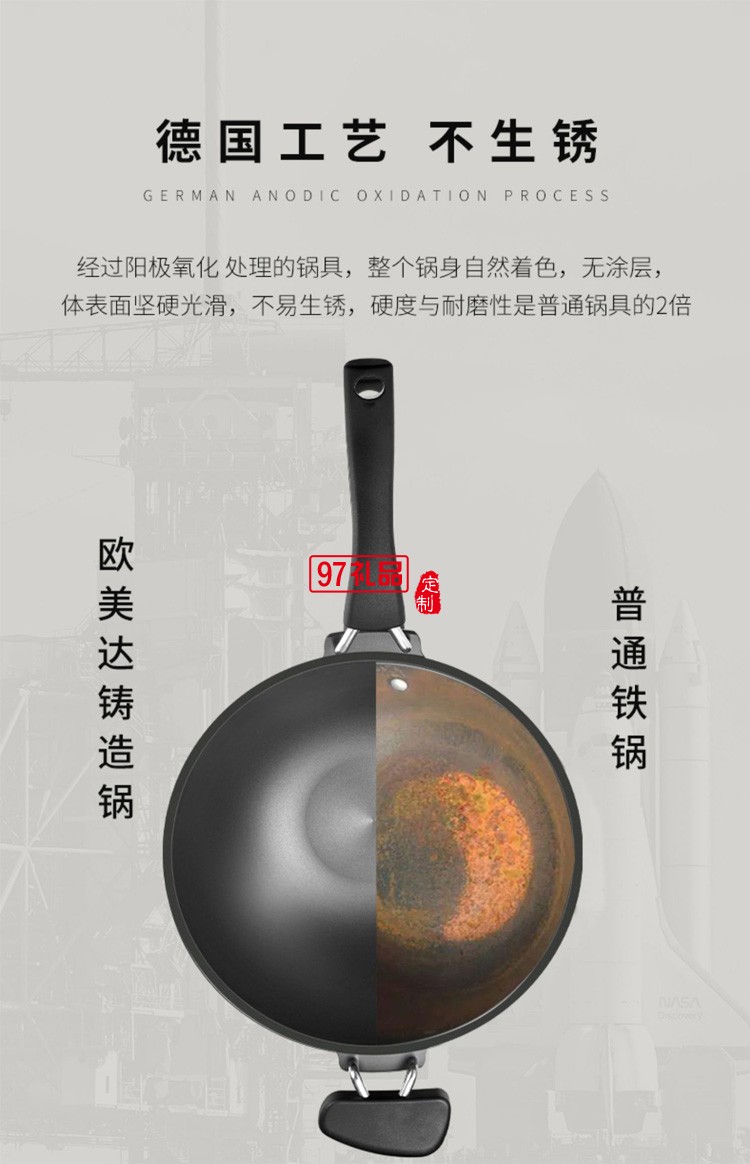 歐美達(dá)鑄造炒鍋無(wú)涂層物理不粘炒菜鍋OC7833-B定制公司廣告禮品