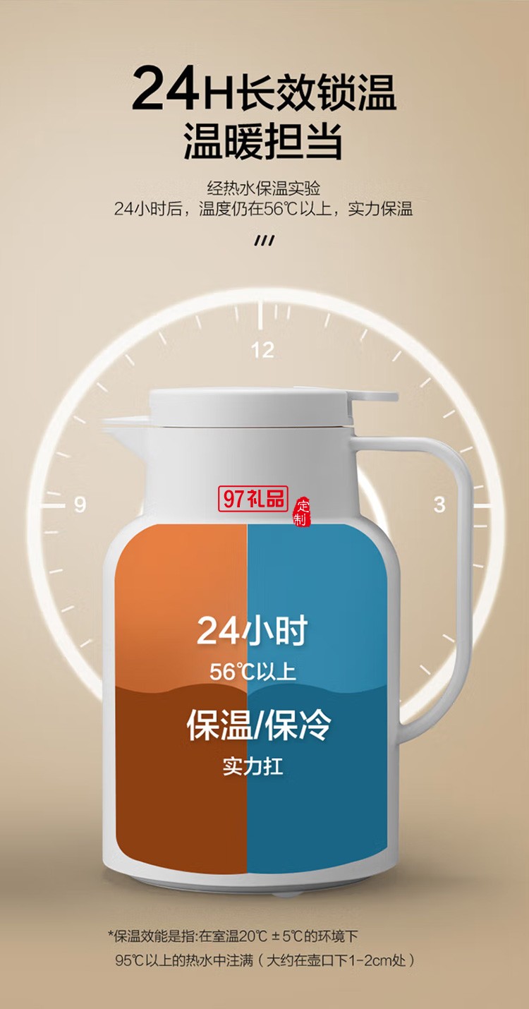蘇泊爾保溫暖水壺保溫暖瓶內膽保溫壺KC145GJ50定制公司廣告禮品