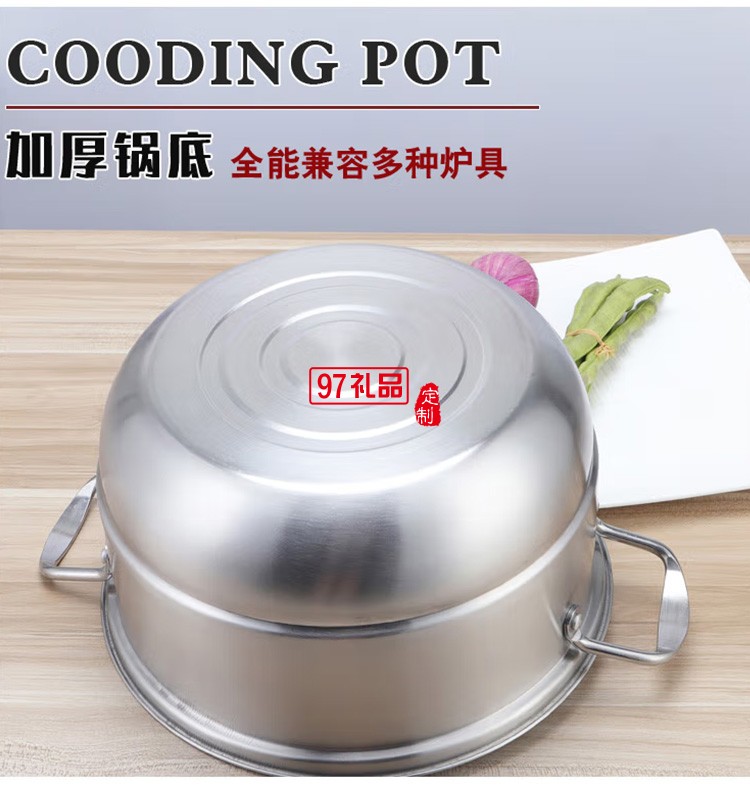 榮事達廚具-臻尚多用蒸鍋RG-ZG2801優(yōu)質不銹鋼定制公司廣告禮品