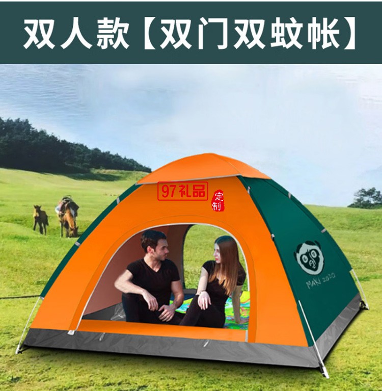  雙人單層野營(yíng)速開(kāi)帳篷 MKZ-002 定制公司廣告禮品