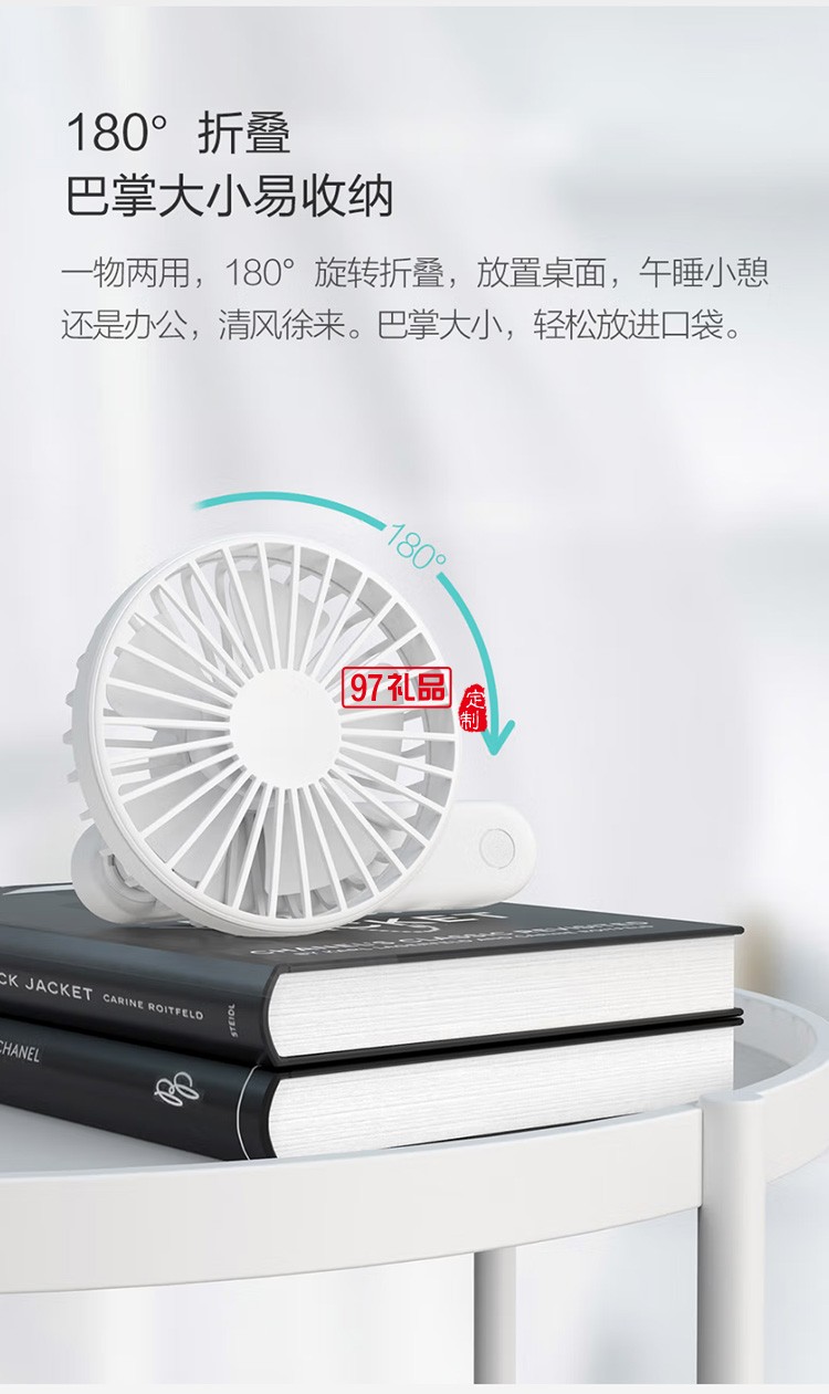 質零usb三擋風力調節(jié)迷你折疊小風扇ZS6003定制公司廣告禮品