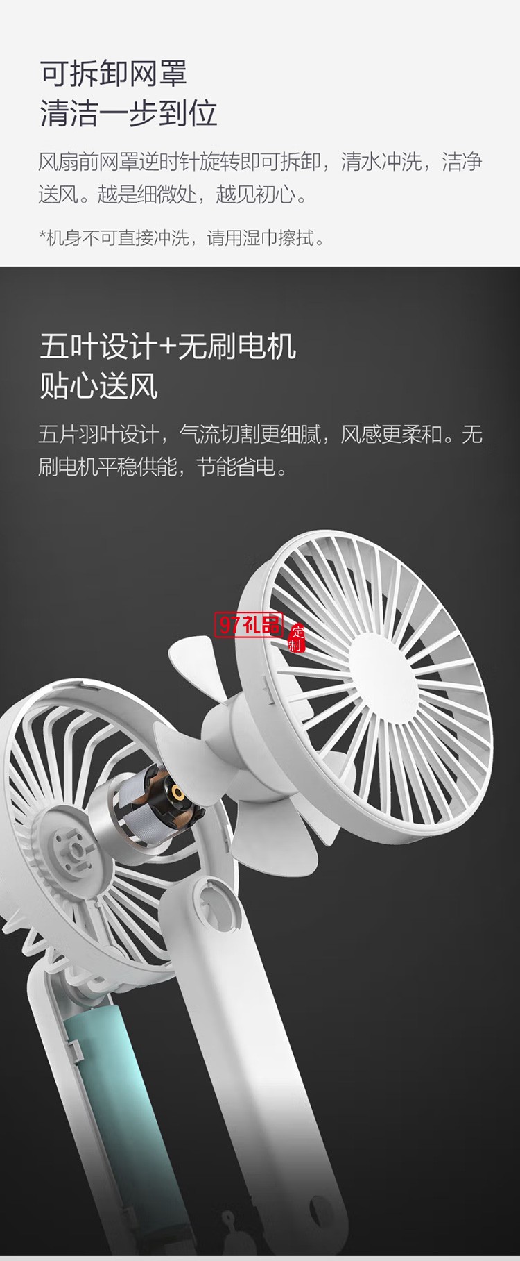 質零usb三擋風力調節(jié)迷你折疊小風扇ZS6003定制公司廣告禮品