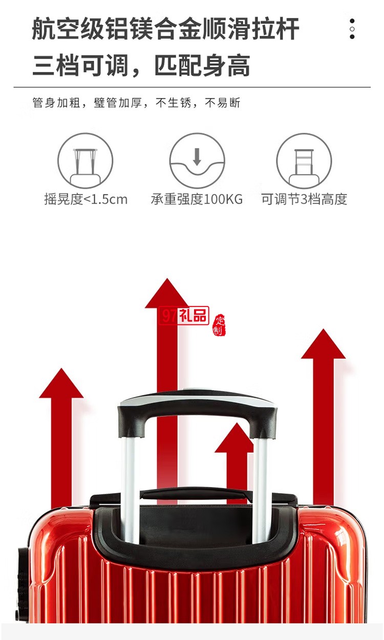 泰夢(mèng) 拉桿箱幽蘭麗影行李箱男女旅行箱TM—LB99定制公司廣告禮品