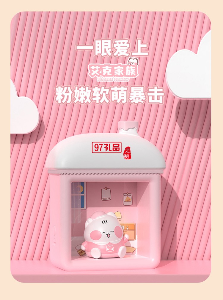 磁吸感應(yīng)小夜燈臥室睡眠燈充電可愛(ài)IFBS-Q02定制公司廣告禮品
