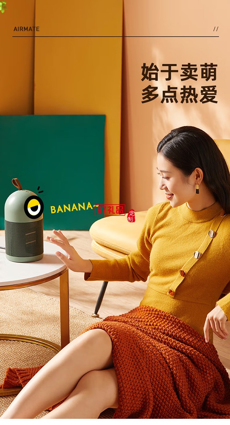 艾美特取暖器/暖風(fēng)機/小型電暖氣WP5-M21U-1定制公司廣告禮品