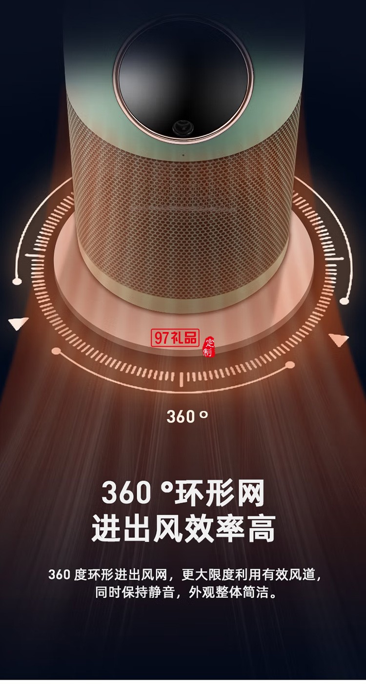 艾美特取暖器/暖風(fēng)機/小型電暖氣WP5-M21U-1定制公司廣告禮品