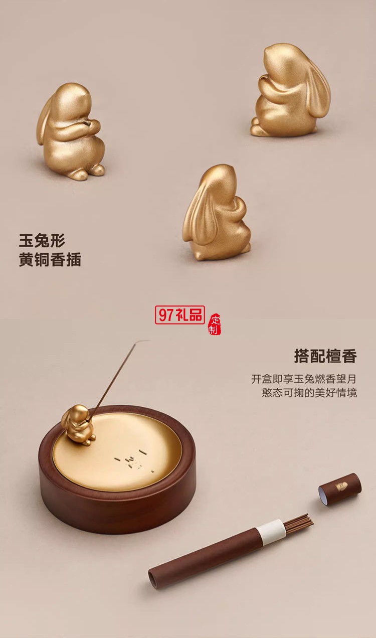觀(guān)月中秋月餅禮盒送禮奶黃月餅線(xiàn)香香插香座香道套裝