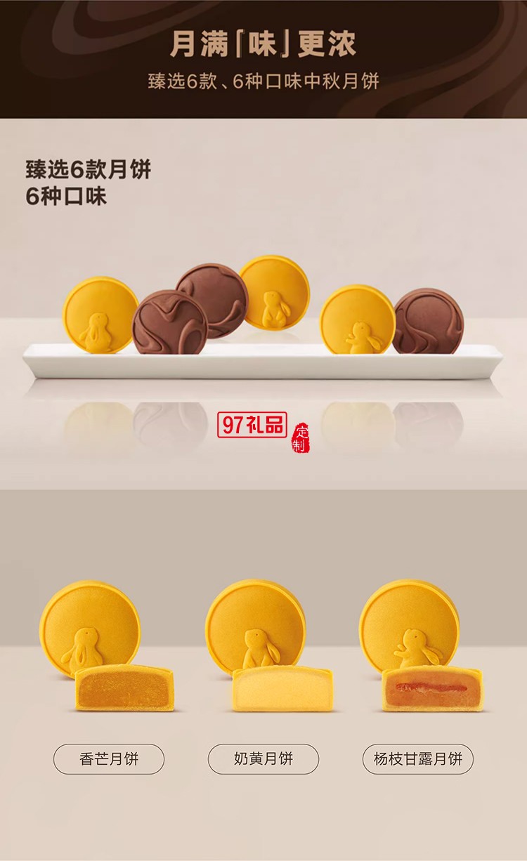 觀(guān)月中秋月餅禮盒送禮奶黃月餅線(xiàn)香香插香座香道套裝