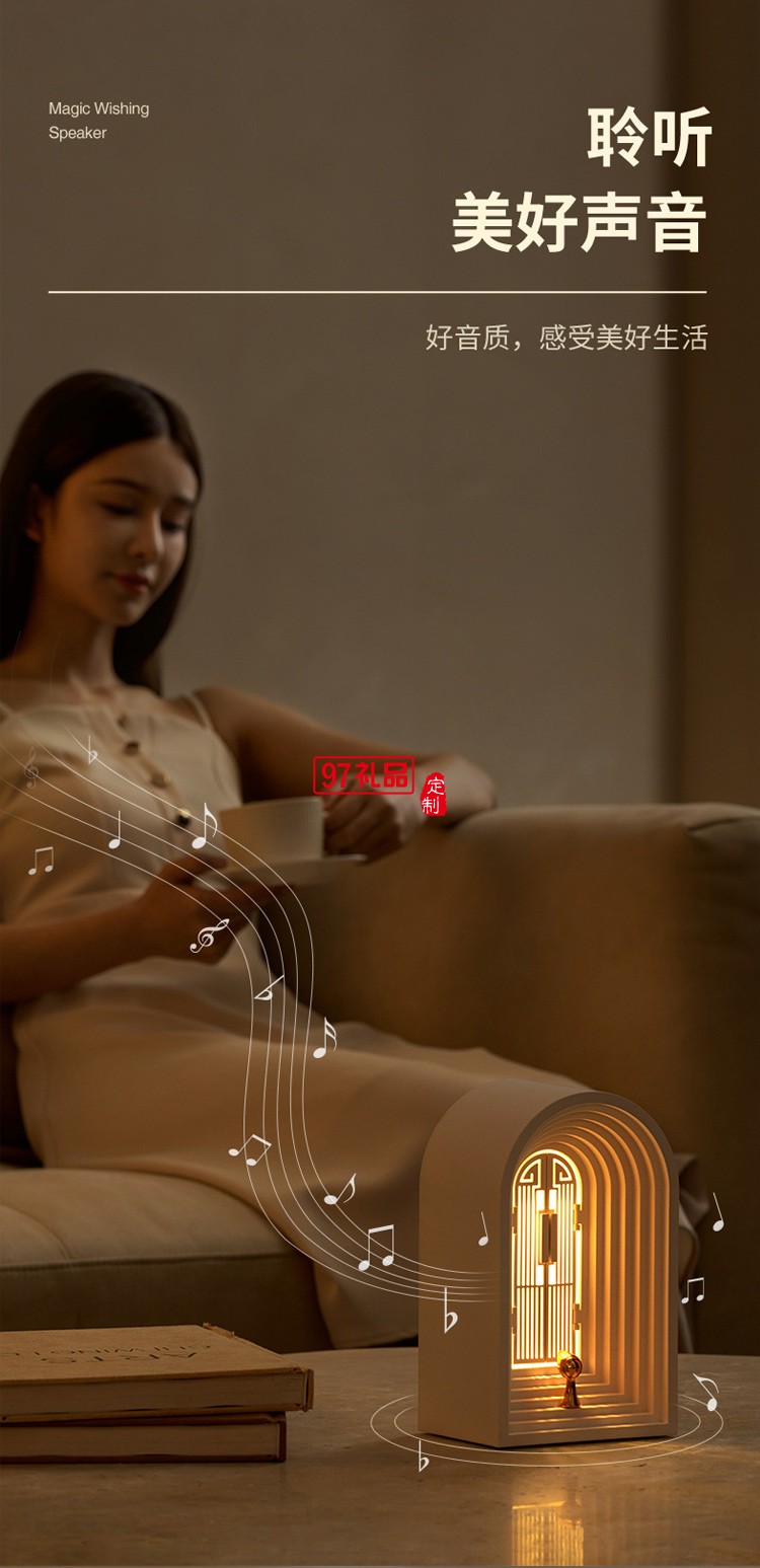 創(chuàng)意北歐小夜燈藍牙音箱擺件網(wǎng)紅高顏值護眼氛圍燈夜燈臺燈