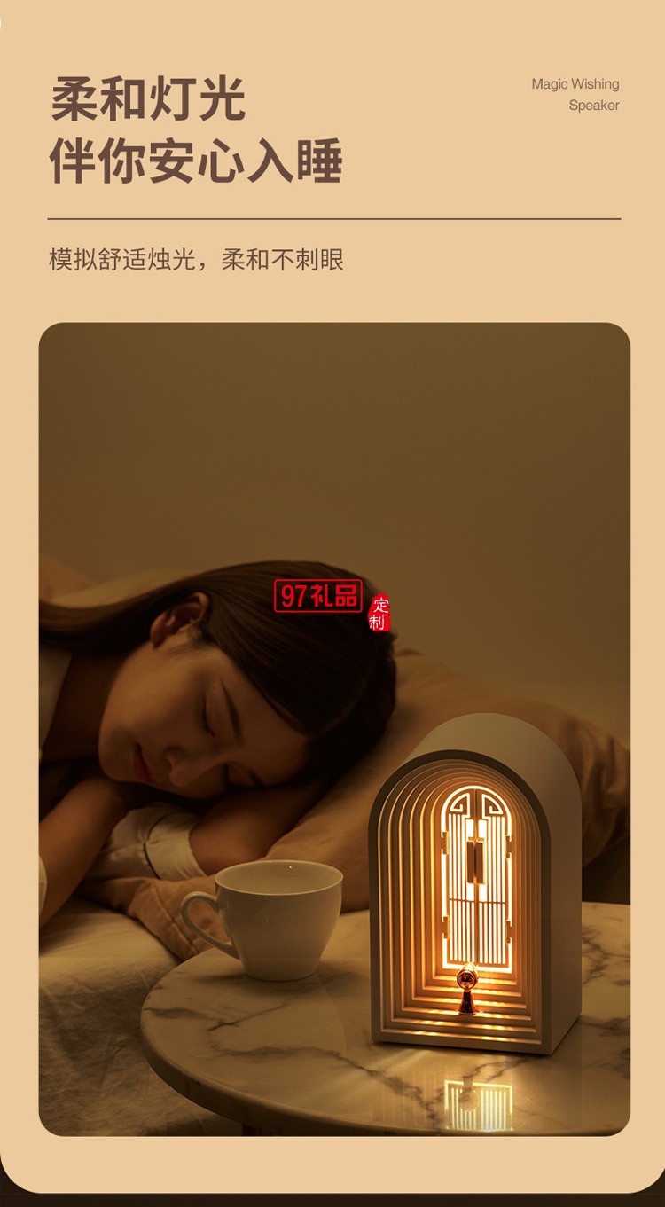 創(chuàng)意北歐小夜燈藍牙音箱擺件網(wǎng)紅高顏值護眼氛圍燈夜燈臺燈