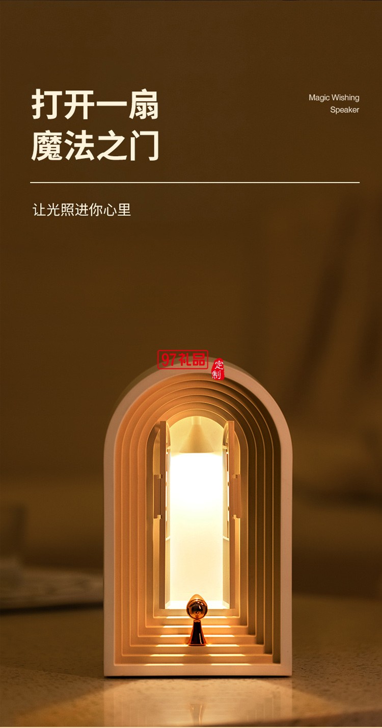 創(chuàng)意北歐小夜燈藍牙音箱擺件網(wǎng)紅高顏值護眼氛圍燈夜燈臺燈