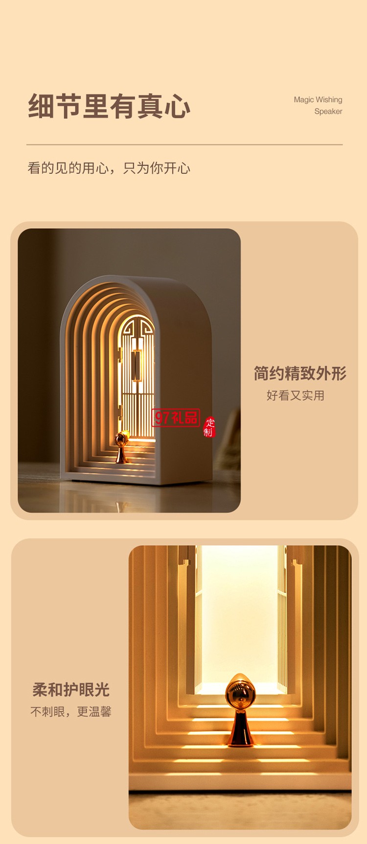 創(chuàng)意北歐小夜燈藍牙音箱擺件網(wǎng)紅高顏值護眼氛圍燈夜燈臺燈