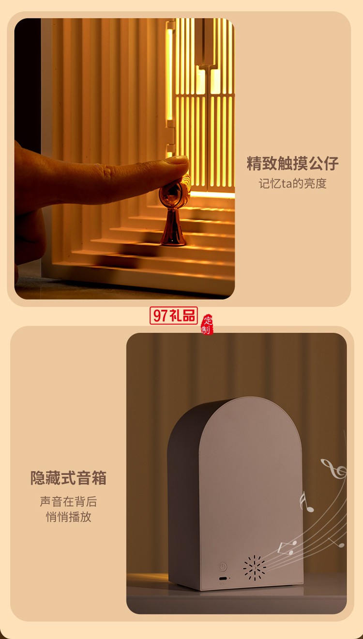 創(chuàng)意北歐小夜燈藍牙音箱擺件網(wǎng)紅高顏值護眼氛圍燈夜燈臺燈