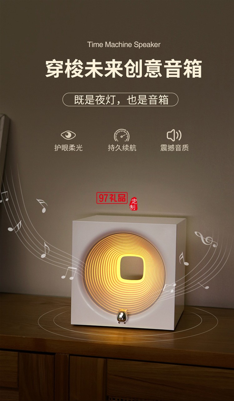 爆款創(chuàng)意藍牙音響小夜燈臥室床頭ins風(fēng)高顏值氛圍護眼音箱臺燈