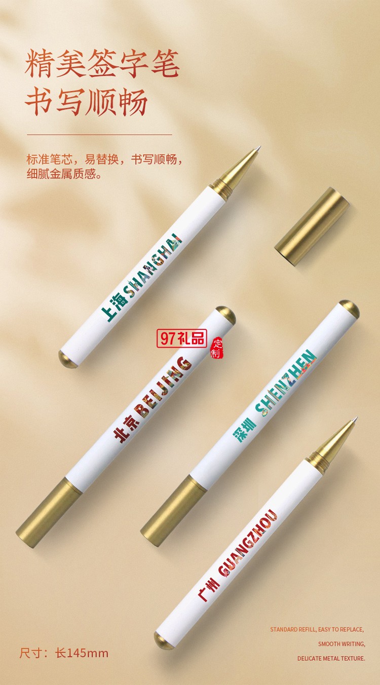城市元素文創(chuàng)商務(wù)伴手禮國潮風(fēng)咖啡杯高端實用禮盒套裝拜訪送客戶