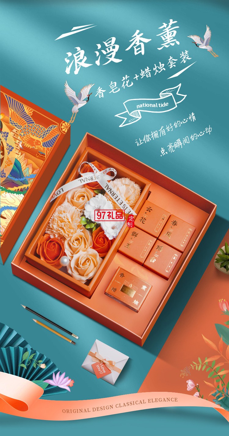 國風實用商務禮品活動福利團建年會周年慶創(chuàng)意拜訪答謝禮物