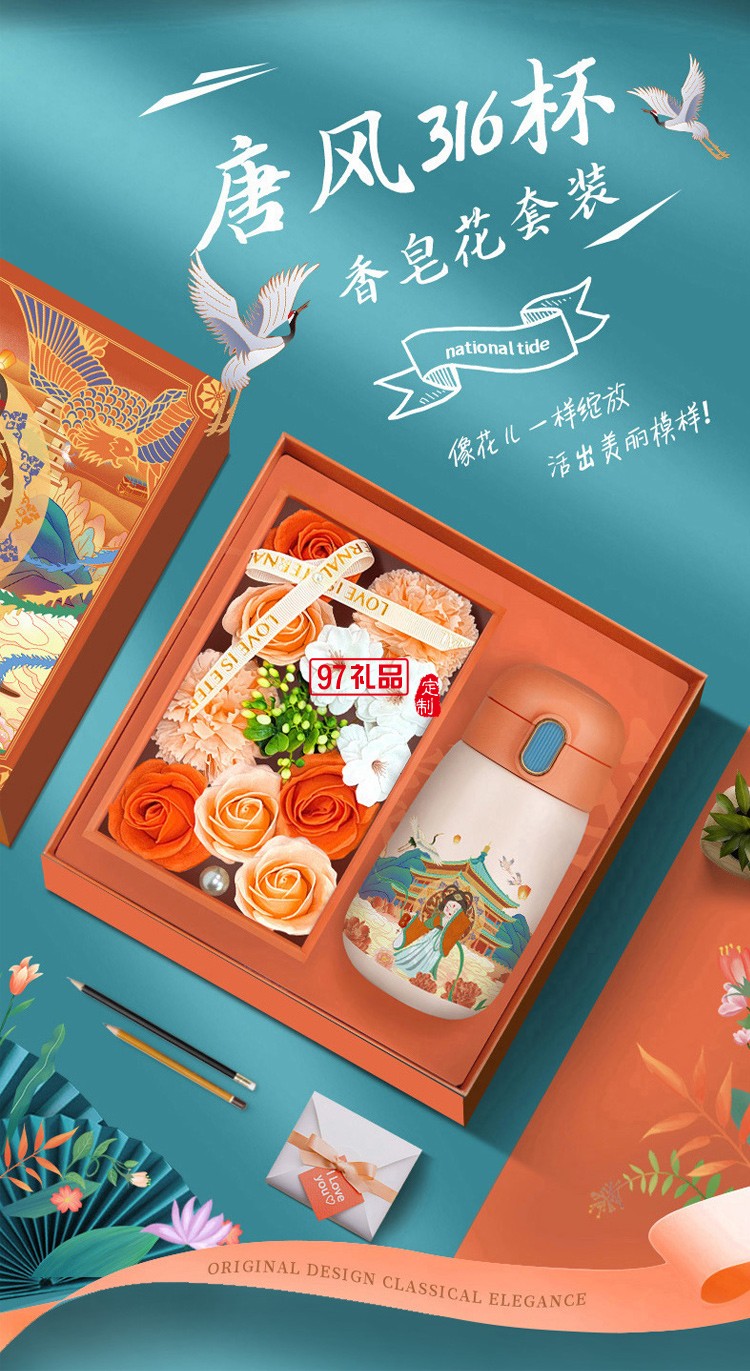國風實用商務禮品活動福利團建年會周年慶創(chuàng)意拜訪答謝禮物