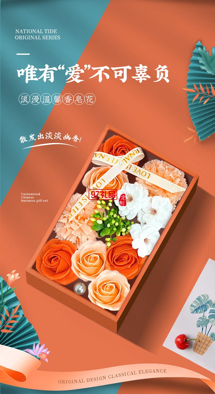 國風實用商務禮品活動福利團建年會周年慶創(chuàng)意拜訪答謝禮物