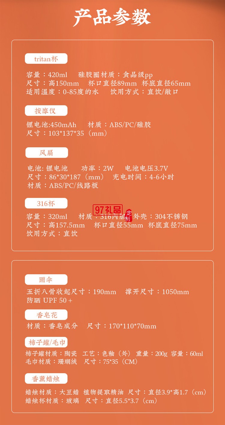 國風實用商務禮品活動福利團建年會周年慶創(chuàng)意拜訪答謝禮物