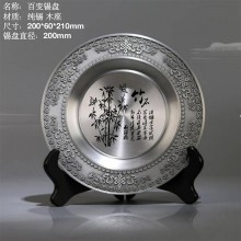 純錫圓盤擺件會(huì)議紀(jì)念上午禮品實(shí)用送長(zhǎng)輩同事可刻字高端商務(wù)禮品