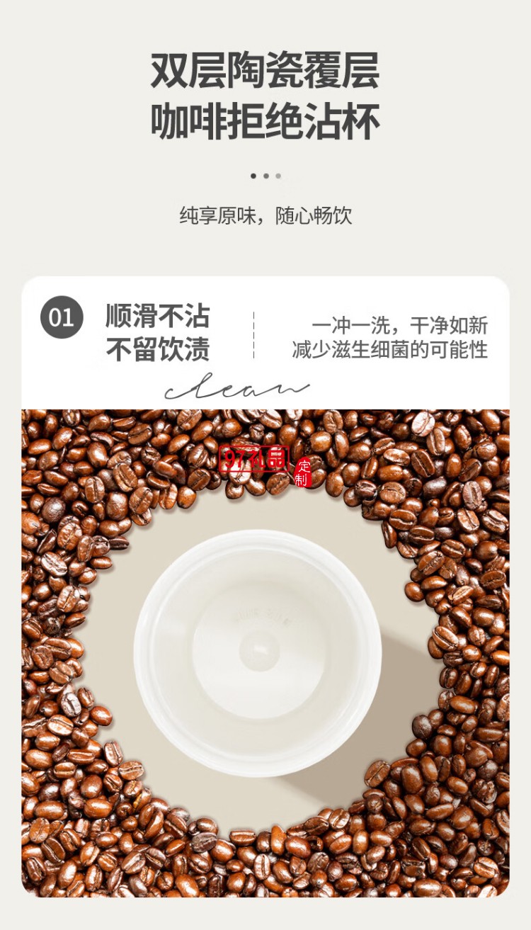 獨角犀雙飲口陶瓷內(nèi)膽咖啡杯  春綠海棠
