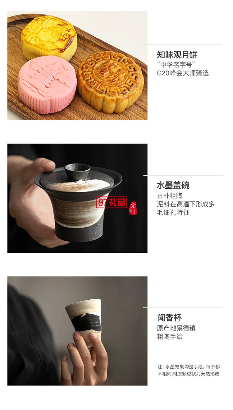 月滿(mǎn)金輝中秋禮盒套裝