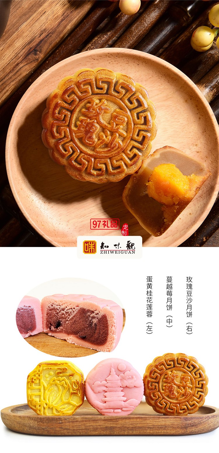 月滿(mǎn)金輝中秋禮盒套裝