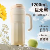飛利浦冰霸杯 高級(jí)漸變色系，潮流時(shí)尚單品