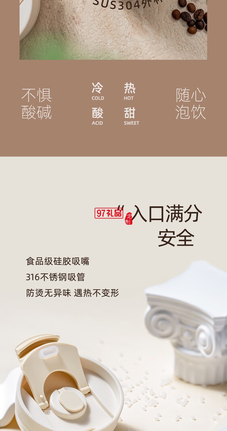 飛利浦冰霸杯 高級(jí)漸變色系，潮流時(shí)尚單品