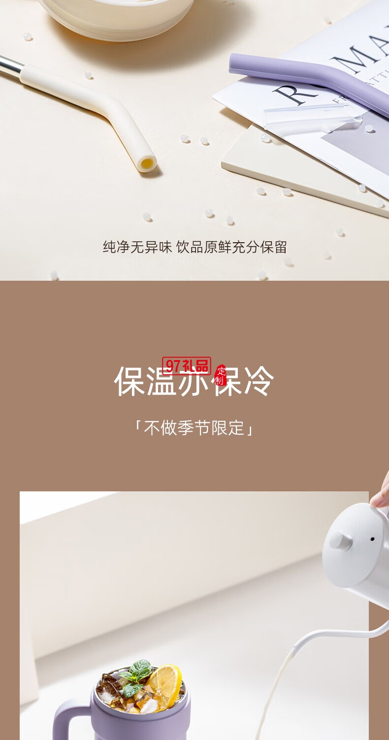 飛利浦冰霸杯 高級(jí)漸變色系，潮流時(shí)尚單品