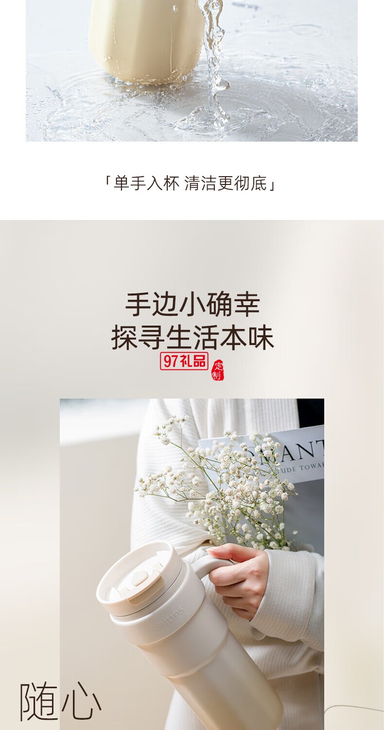 飛利浦冰霸杯 高級(jí)漸變色系，潮流時(shí)尚單品