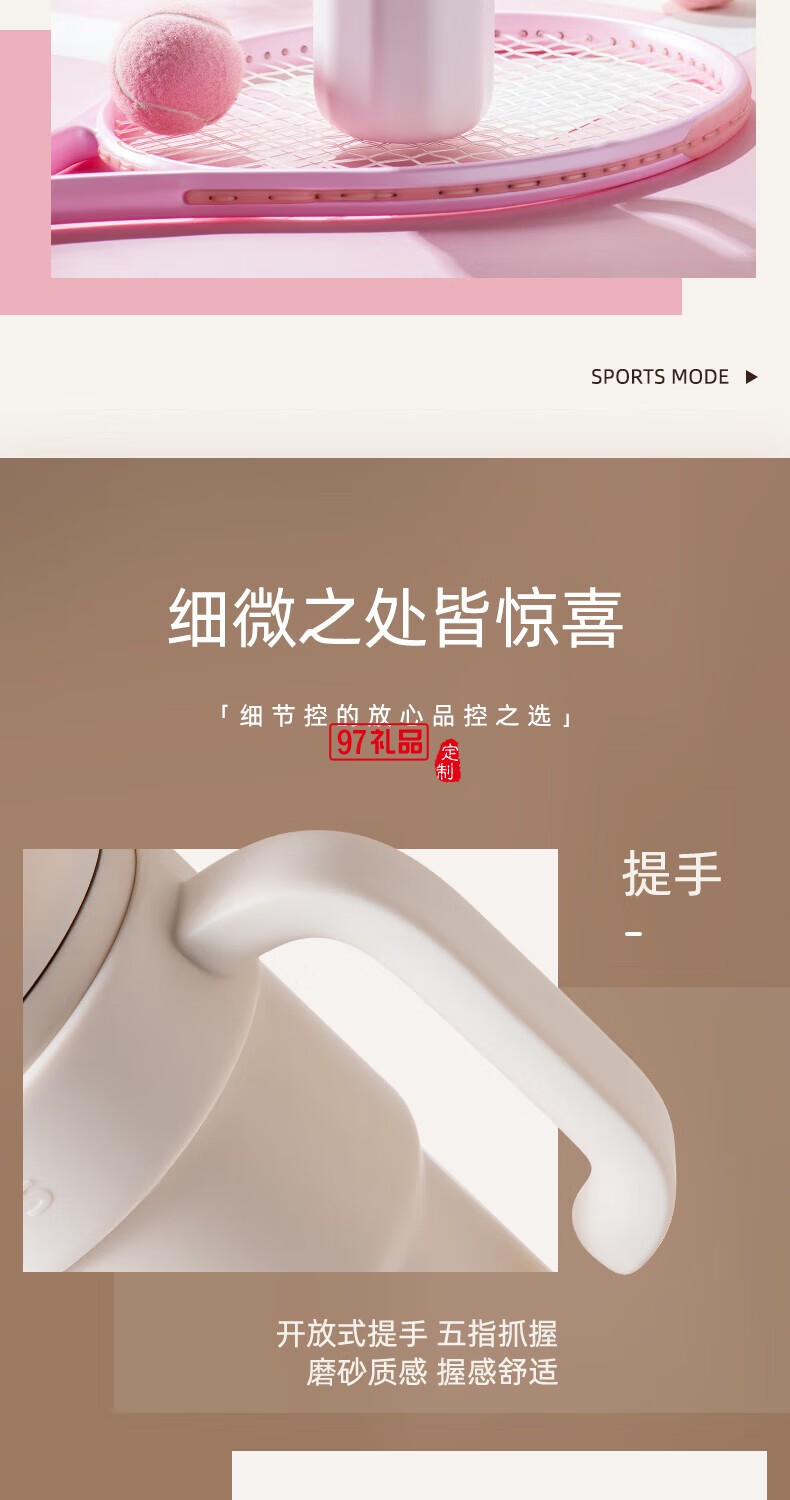 飛利浦冰霸杯 高級(jí)漸變色系，潮流時(shí)尚單品