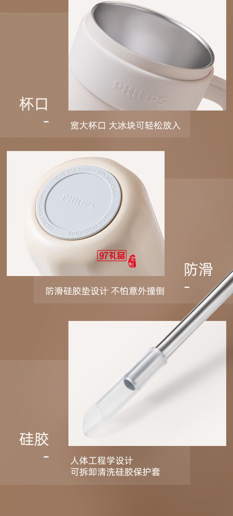 飛利浦冰霸杯 高級(jí)漸變色系，潮流時(shí)尚單品