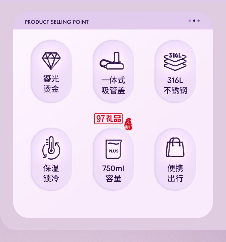 獨(dú)角犀Rhino.life【夢幻星辰】系列 高顏值雙飲吸管杯女神杯