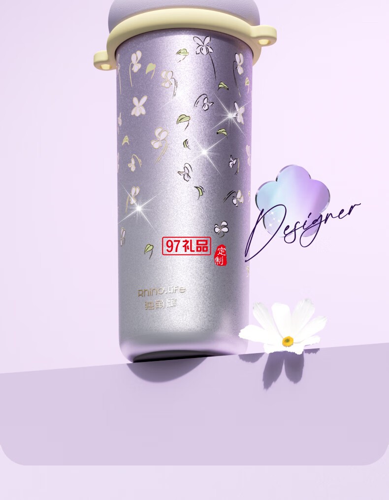獨(dú)角犀Rhino.life【夢幻星辰】系列 高顏值雙飲吸管杯女神杯