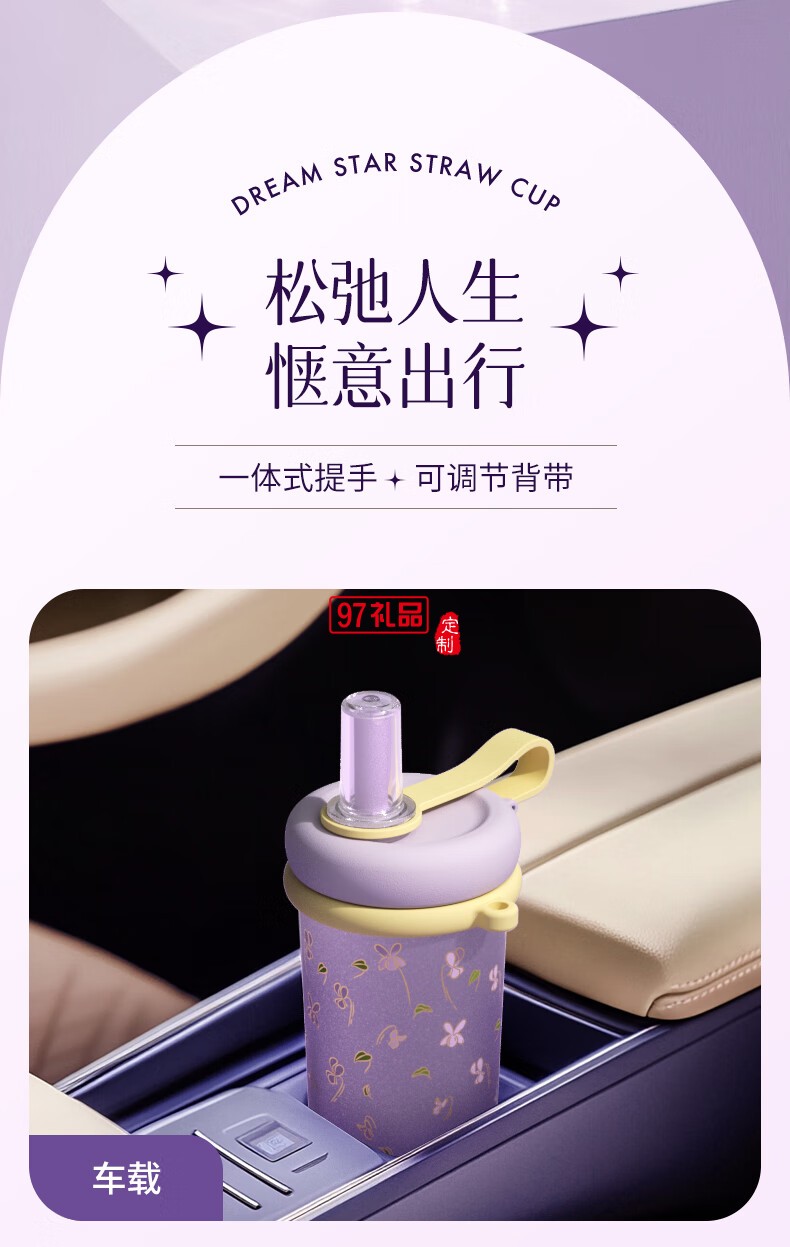 獨(dú)角犀Rhino.life【夢幻星辰】系列 高顏值雙飲吸管杯女神杯